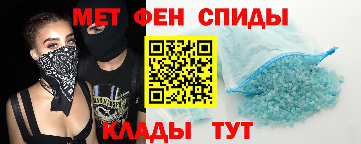 Amphetamine 98% Коркино