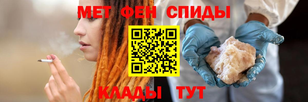 АМФ 98%  Амфетамин  Коркино  Вход с VPN 