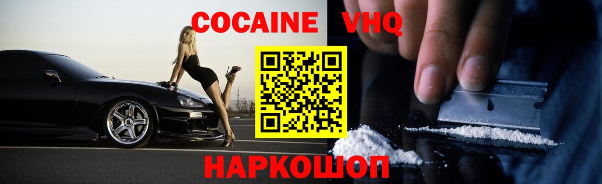 Коркино  Cocaine Перу  цены наркотик  Вход с VPN 