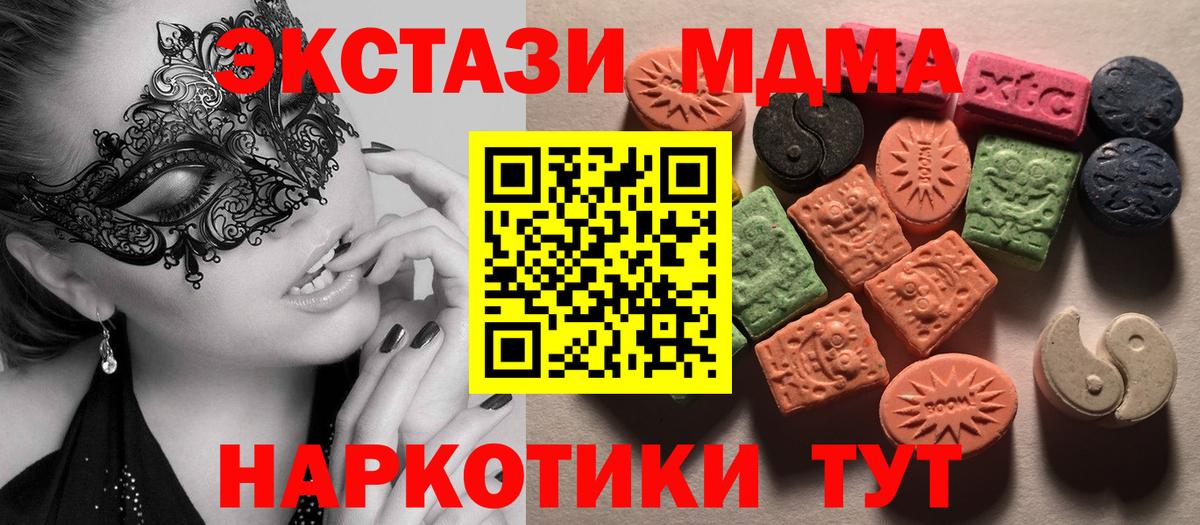 ЭКСТАЗИ Punisher Коркино