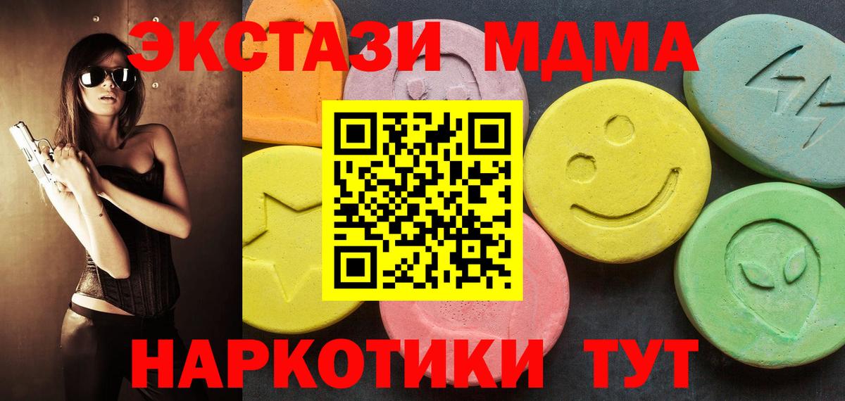 даркнет клад  Вход с VPN  Коркино  Ecstasy XTC  Ecstasy DUBAI 