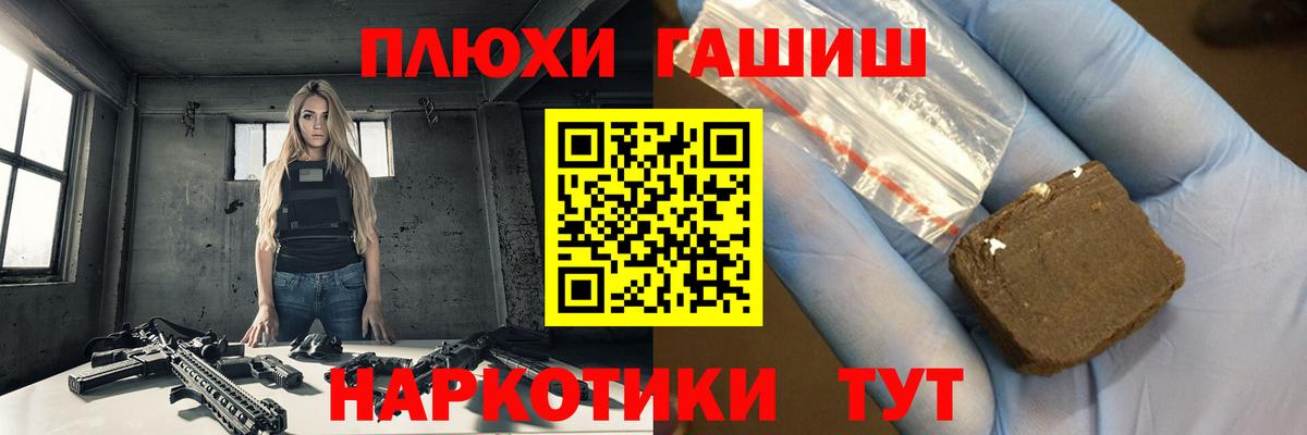 ГАШИШ Ice-O-Lator Коркино