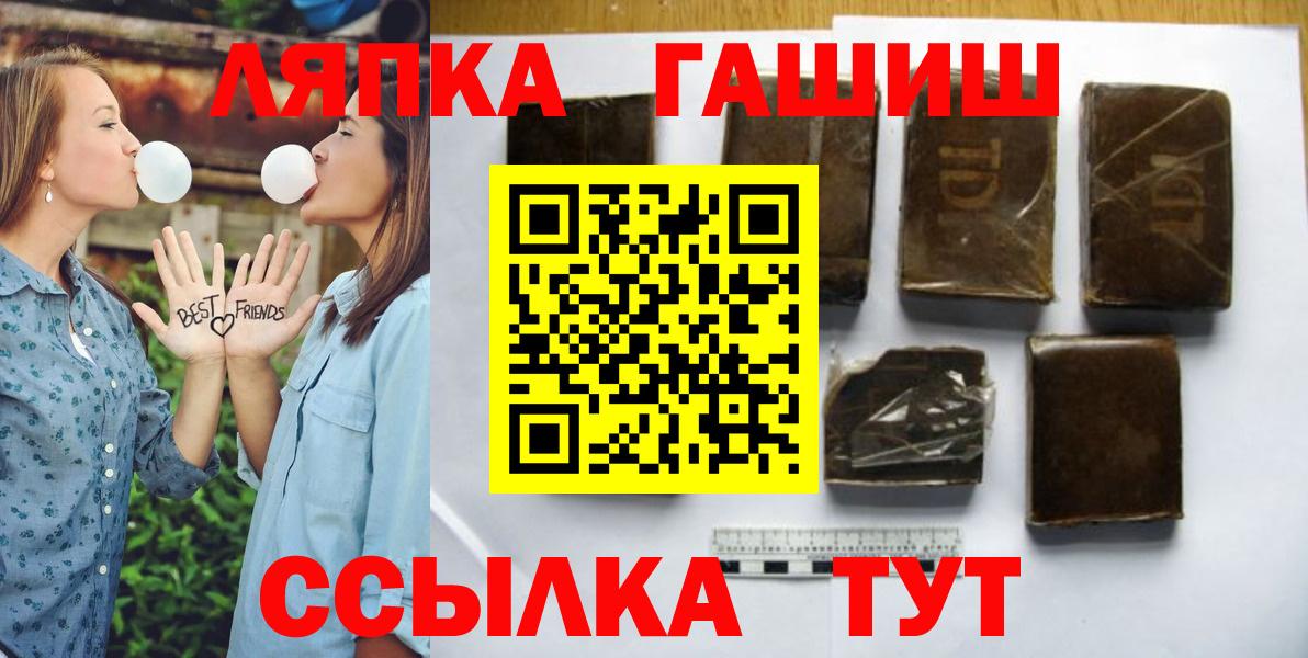 Гашиш  Вход с VPN  где можно купить   Коркино  ГАШ Ice-O-Lator  ГАШ индика сатива 