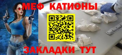 прущая мука Новозыбков