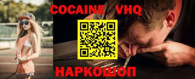 каннабис Новодвинск