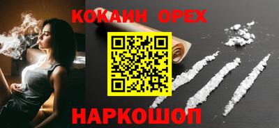 прущая мука Новозыбков