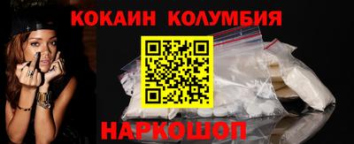 каннабис Новодвинск