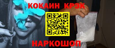 прущая мука Новозыбков