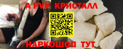 каннабис Новодвинск