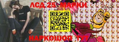 прущая мука Новозыбков