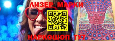 прущая мука Новозыбков