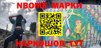 каннабис Новодвинск