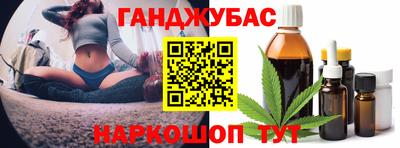 прущая мука Новозыбков