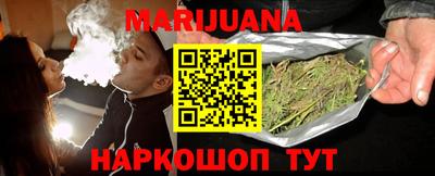 прущая мука Новозыбков