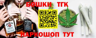 каннабис Новодвинск