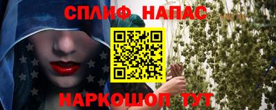 2c-b Новокубанск