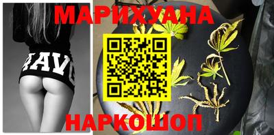 каннабис Новодвинск