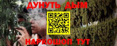 каннабис Новодвинск