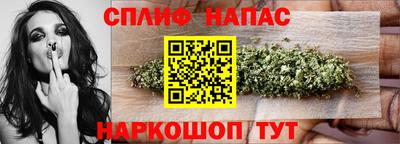 прущая мука Новозыбков