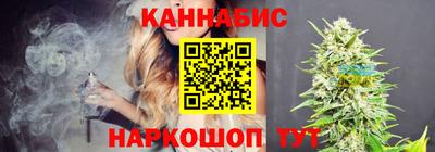 прущая мука Новозыбков