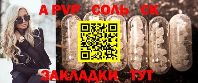 2c-b Новокубанск