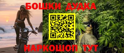 прущая мука Новозыбков