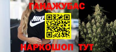 каннабис Новодвинск
