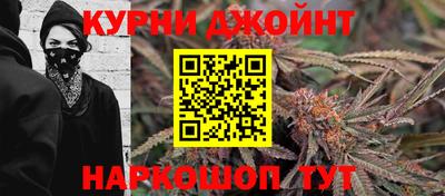 2c-b Новокубанск