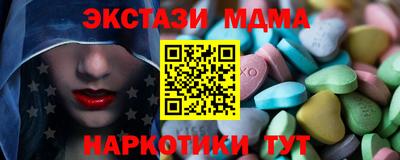 каннабис Новодвинск