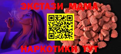 прущая мука Новозыбков