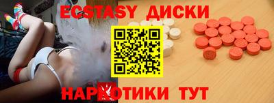 прущая мука Новозыбков