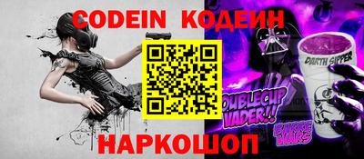 прущая мука Новозыбков