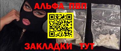 прущая мука Новозыбков