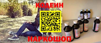 2c-b Новокубанск