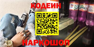 каннабис Новодвинск