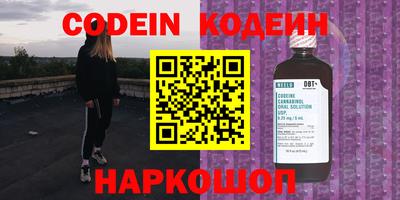 каннабис Новодвинск