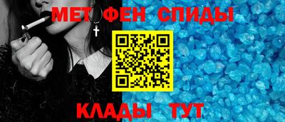 2c-b Новокубанск