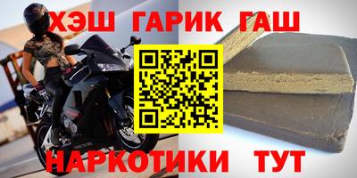 прущая мука Новозыбков
