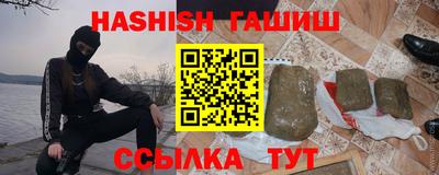 прущая мука Новозыбков