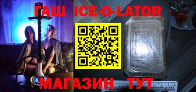 прущая мука Новозыбков