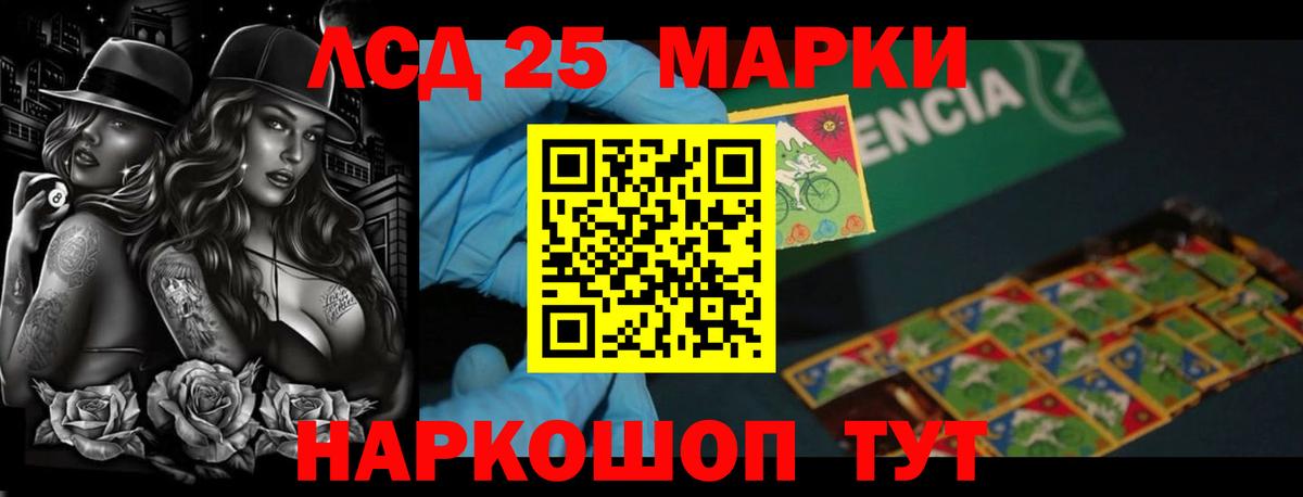 Лсд 25 экстази ecstasy Коркино