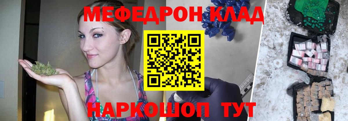 МЕФ мука Коркино