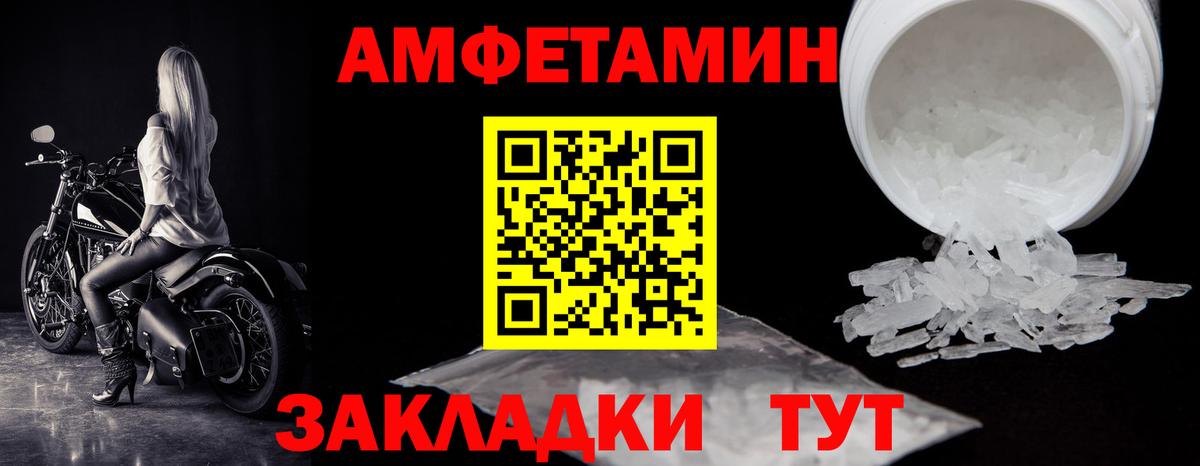 Метамфетамин  Вход с VPN  Коркино  МЕТАМФЕТАМИН Декстрометамфетамин 99.9% 