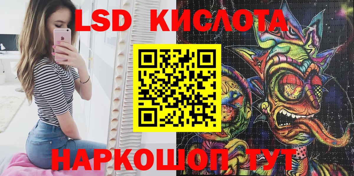 Марки N-bome 1500мкг Коркино