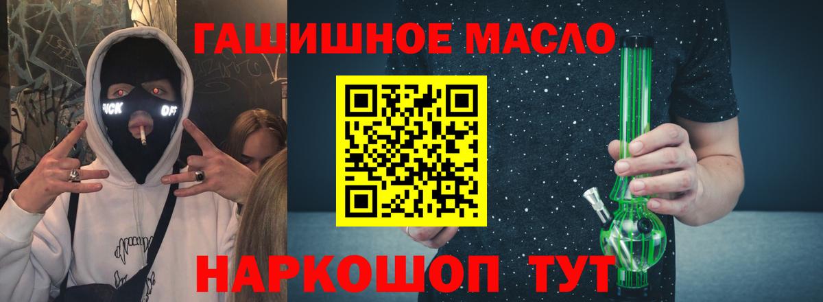ТГК жижа Коркино