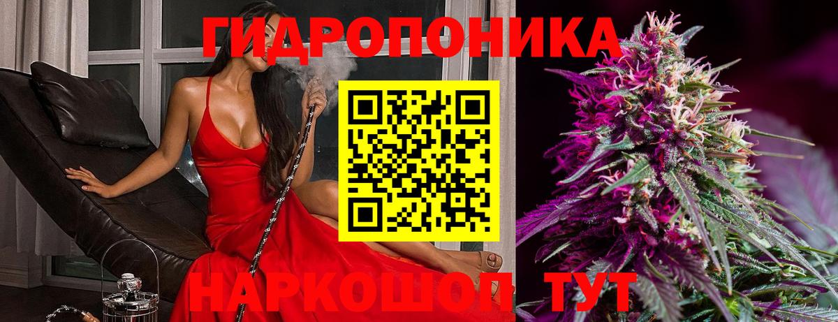 МАРИХУАНА Ganja  Вход с VPN  Шишки марихуана White Widow  Коркино  Бошки Шишки сатива 